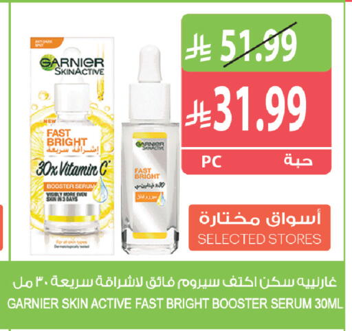 متوفر لدى المزرعة في مملكة العربية السعودية, السعودية, سعودية - الجبيل‎
