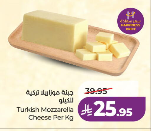 متوفر لدى لولو هايبرماركت في مملكة العربية السعودية, السعودية, سعودية - حائل‎