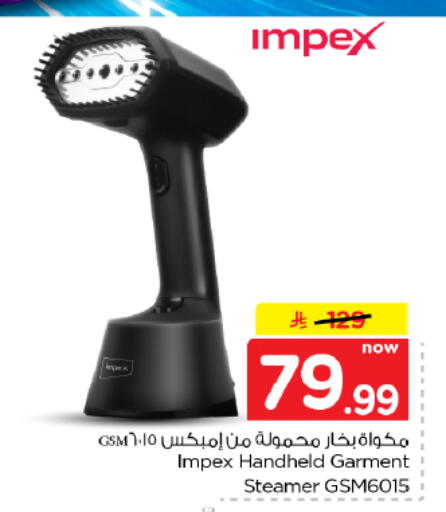 available at Hyper Al Wafa in KSA, Saudi Arabia, Saudi - Dammam