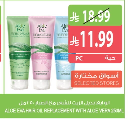available at Farm  in KSA, Saudi Arabia, Saudi - Tabuk