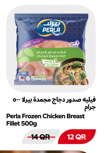 متوفر لدى سنومارت في قطر - الوكرة