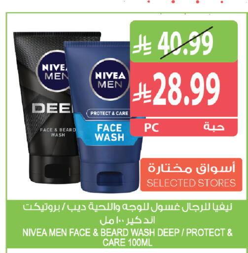 available at Farm  in KSA, Saudi Arabia, Saudi - Qatif