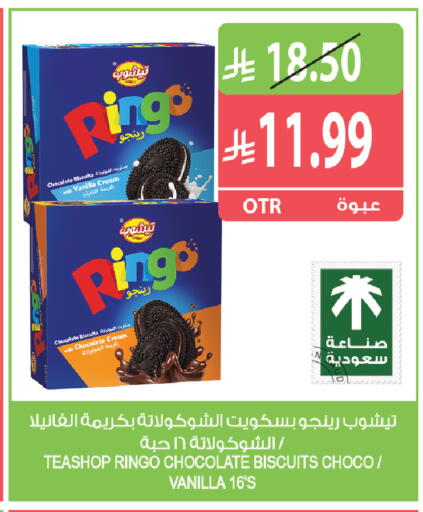 Vanilla available at Farm  in KSA, Saudi Arabia, Saudi - Tabuk