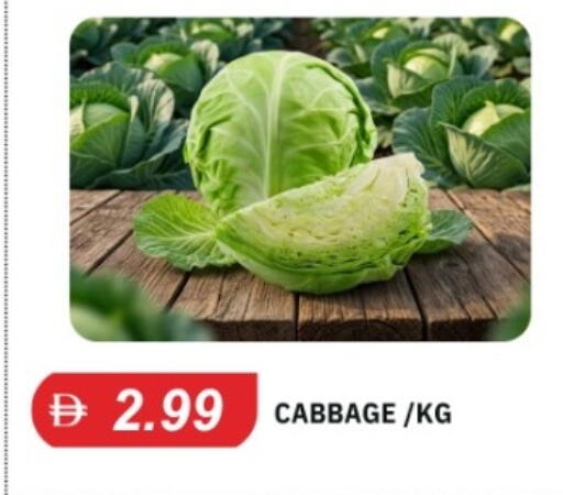 Cabbage متوفر لدى سوق طلال في الإمارات العربية المتحدة , الامارات - أبو ظبي