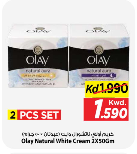 available at Mark & Save in Kuwait - Ahmadi Governorate