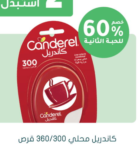 متوفر لدى  النهدي في مملكة العربية السعودية, السعودية, سعودية - جازان