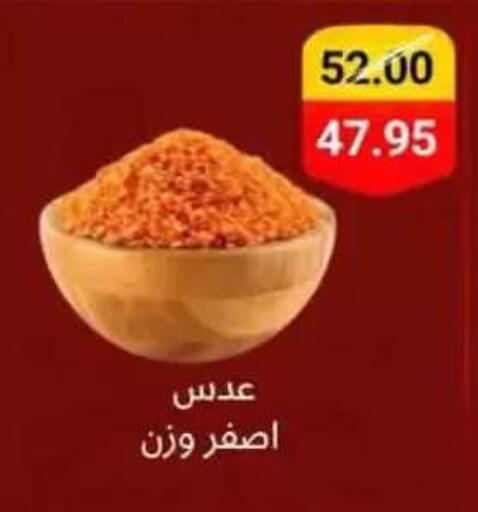 متوفر لدى بيم ماركت في Egypt - القاهرة