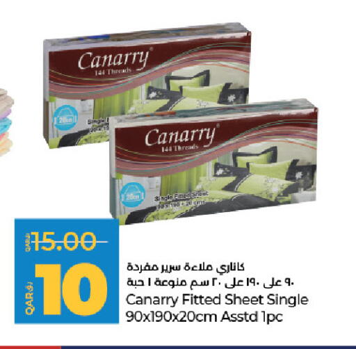 متوفر لدى لولو هايبرماركت في قطر - الدوحة