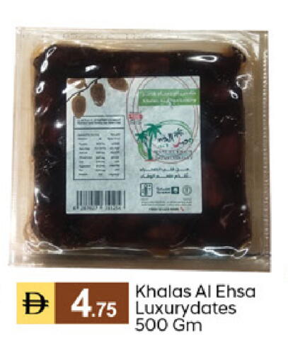 متوفر لدى سوق طلال في الإمارات العربية المتحدة , الامارات - دبي