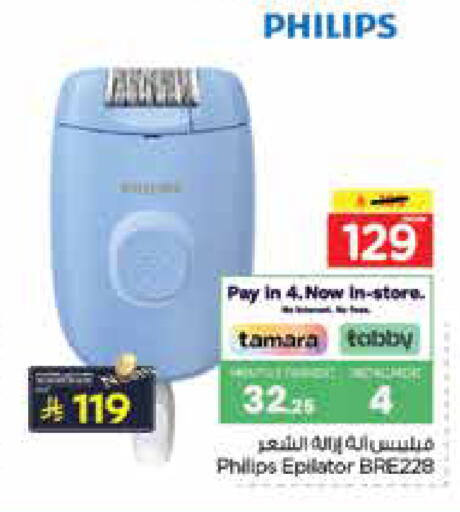 available at Nesto in KSA, Saudi Arabia, Saudi - Jubail