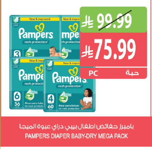 available at Farm  in KSA, Saudi Arabia, Saudi - Sakaka
