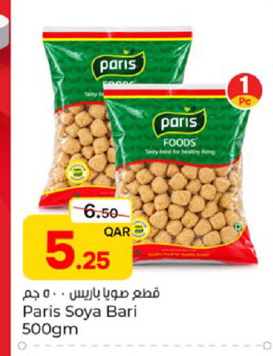 available at Paris Hypermarket in Qatar - Al-Shahaniya
