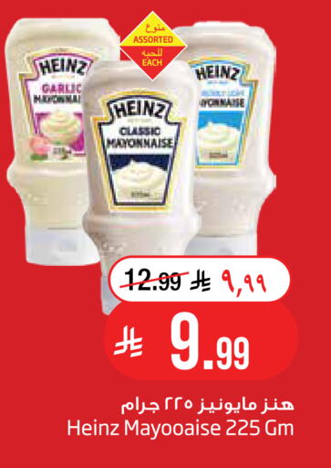 Garlic available at Layan Hyper in KSA, Saudi Arabia, Saudi - Dammam