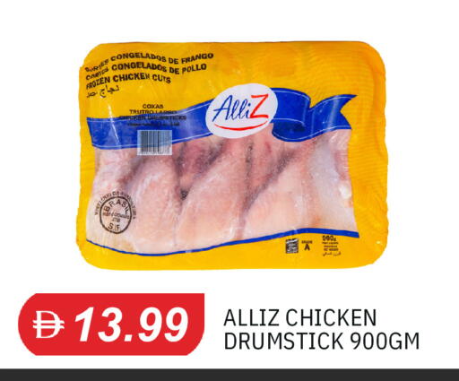 available at TALAL MARKET in UAE - Sharjah / Ajman