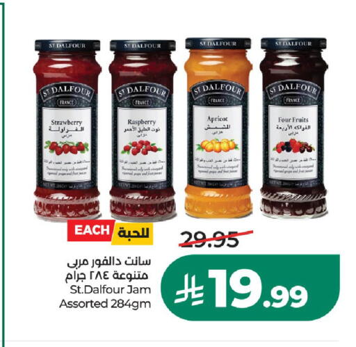 Strawberry Raspberry Apricot available at LULU Hypermarket in KSA, Saudi Arabia, Saudi - Al-Kharj