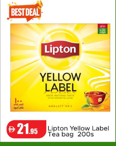 available at Al Aswaq Hypermarket in UAE - Ras al Khaimah
