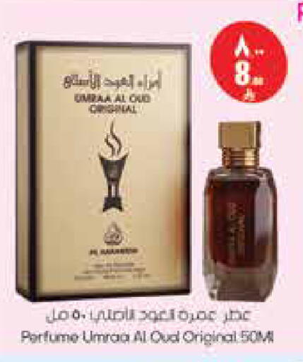 available at City Flower in KSA, Saudi Arabia, Saudi - Riyadh