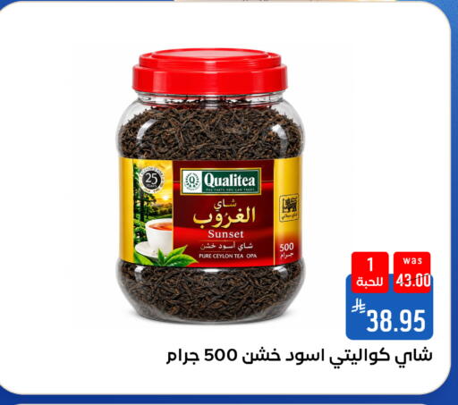 متوفر لدى شبرا الطائف في مملكة العربية السعودية, السعودية, سعودية - مكة المكرمة