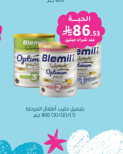 available at Nahdi in KSA, Saudi Arabia, Saudi - Tabuk