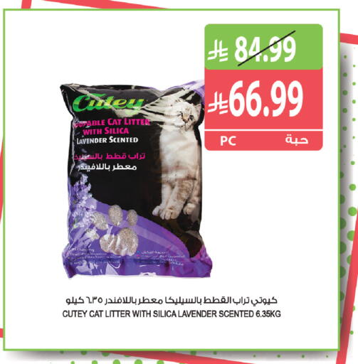 available at Farm  in KSA, Saudi Arabia, Saudi - Tabuk