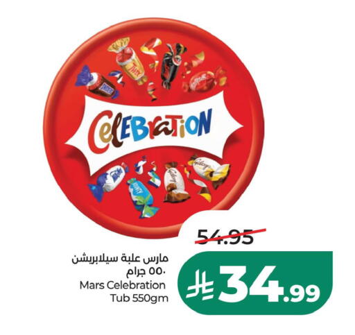 available at LULU Hypermarket in KSA, Saudi Arabia, Saudi - Al Khobar