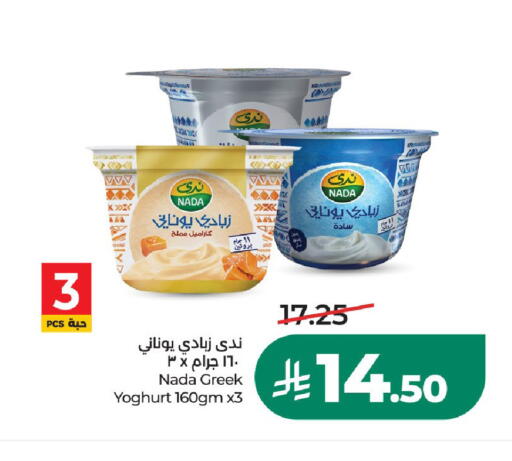 متوفر لدى لولو هايبرماركت في مملكة العربية السعودية, السعودية, سعودية - الخرج