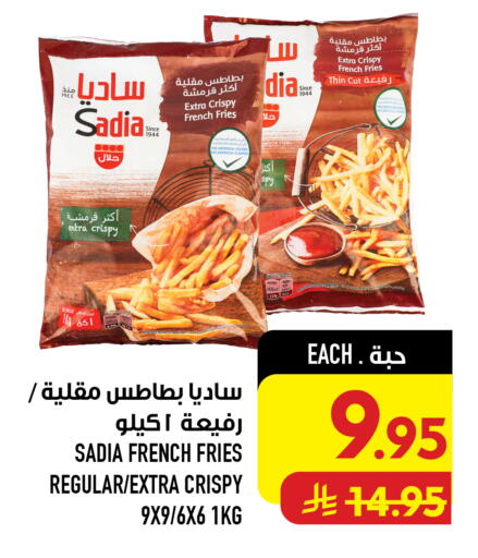 متوفر لدى أبراج هايبر ماركت في مملكة العربية السعودية, السعودية, سعودية - مكة المكرمة