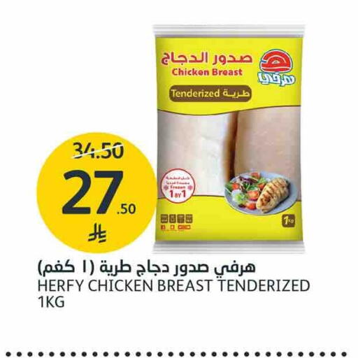 available at AlJazera Shopping Center in KSA, Saudi Arabia, Saudi - Riyadh