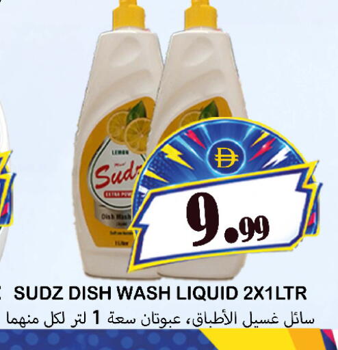 available at Souk Al Mubarak Hypermarket in UAE - Sharjah / Ajman