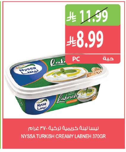 متوفر لدى المزرعة في مملكة العربية السعودية, السعودية, سعودية - الخفجي