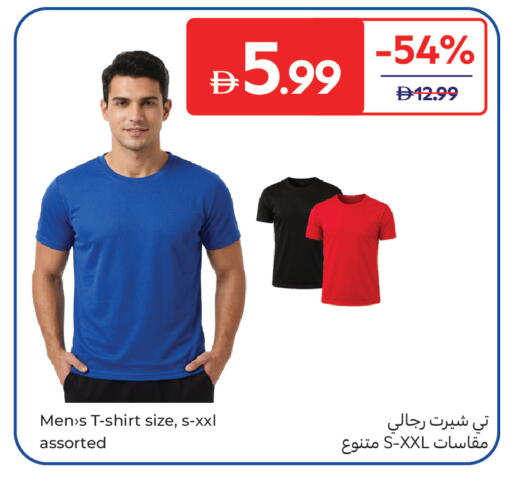 available at Carrefour UAE in UAE - Ras al Khaimah