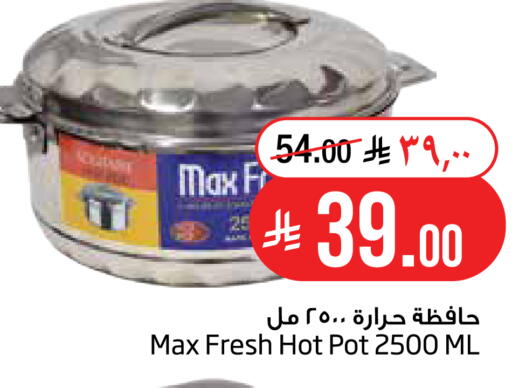 available at Layan Hyper in KSA, Saudi Arabia, Saudi - Dammam