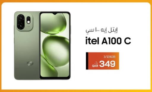 available at RP Tech in Qatar - Al Rayyan