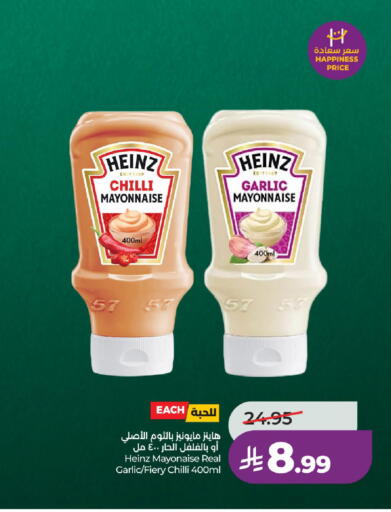 Chilli Garlic available at LULU Hypermarket in KSA, Saudi Arabia, Saudi - Riyadh