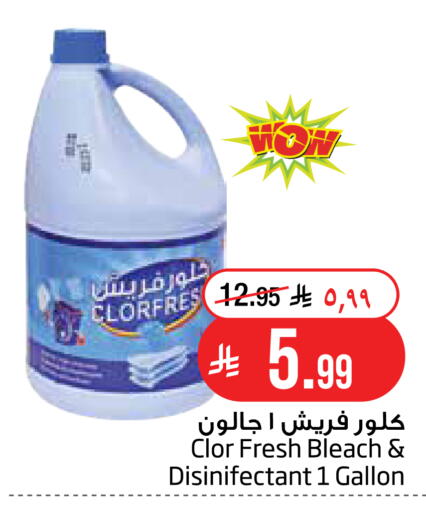 available at Layan Hyper in KSA, Saudi Arabia, Saudi - Dammam
