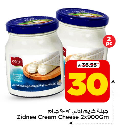 متوفر لدى مارك & سيف في مملكة العربية السعودية, السعودية, سعودية - الأحساء‎