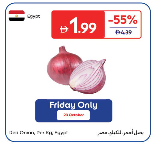Onion from Egypt available at Carrefour UAE in UAE - Sharjah / Ajman