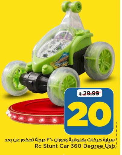 available at Mark & Save in KSA, Saudi Arabia, Saudi - Al Hasa