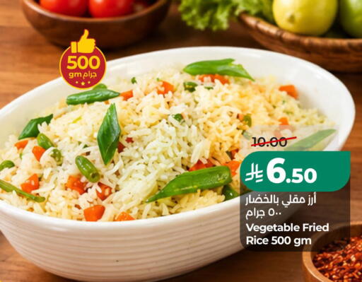 available at LULU Hypermarket in KSA, Saudi Arabia, Saudi - Jubail