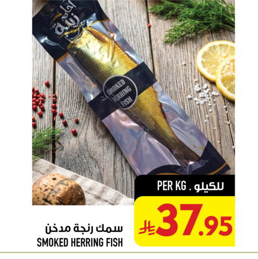 available at Abraj Hypermarket in KSA, Saudi Arabia, Saudi - Mecca