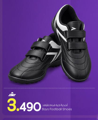 available at MARK & SAVE in Oman - Muscat