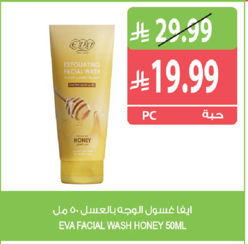 available at Farm  in KSA, Saudi Arabia, Saudi - Al-Kharj