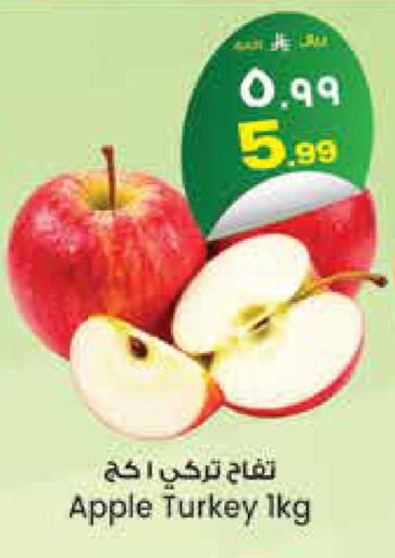 Apple from Turkey available at City Flower in KSA, Saudi Arabia, Saudi - Riyadh