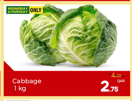 Cabbage متوفر لدى باريس هايبرماركت في قطر - الوكرة