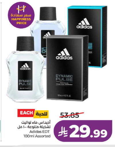 متوفر لدى لولو هايبرماركت في مملكة العربية السعودية, السعودية, سعودية - الرياض