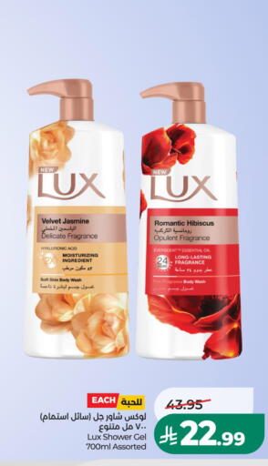 available at LULU Hypermarket in KSA, Saudi Arabia, Saudi - Hafar Al Batin