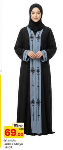 available at Paris Hypermarket in Qatar - Doha