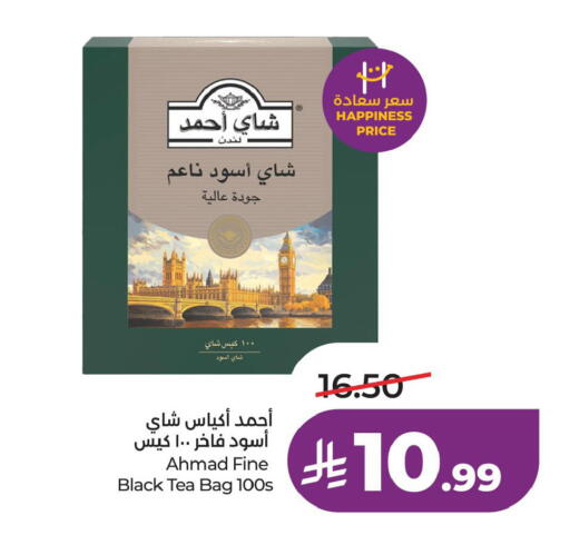 available at LULU Hypermarket in KSA, Saudi Arabia, Saudi - Saihat