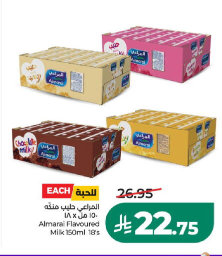 available at LULU Hypermarket in KSA, Saudi Arabia, Saudi - Al-Kharj