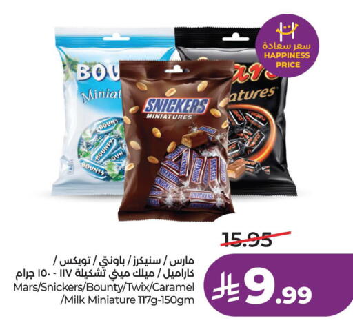 available at LULU Hypermarket in KSA, Saudi Arabia, Saudi - Al Khobar